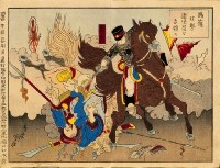 「日清大戰爭圖解」畫冊藏品圖，第28張